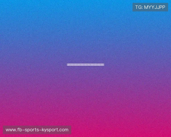 世界杯淘汰赛阶段收视率持续攀升，全球关注度创历史新高